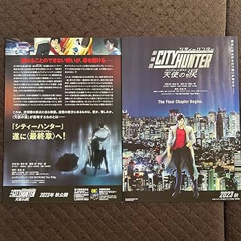 【40枚】新品★映画★劇場版★ブルーピリオド★フライヤー★チラシ 映画チラシサイト：ブルーピリオド